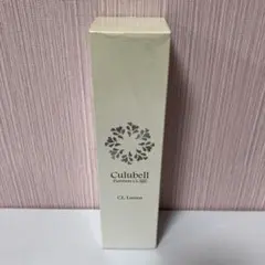 クリューベル　CLローション 薬用美白化粧水 新品未開封のサムネイル