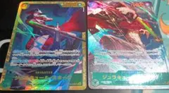 ワンピースカード　ジュラキュール・ミホーク　sec パラレル　2枚