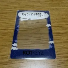 KO1KEYZ 飯塚亮賀 RYOGA FC フレームクリアケース