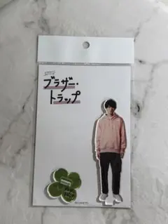 M!LK 山中柔太朗 アクスタ（ブラザートラップ） - メルカリ