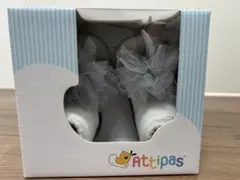 【美品】Attipa’s ファーストシューズ グレーとホワイト12.5cm