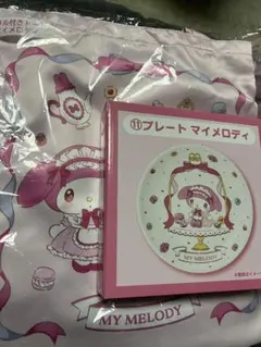 新品★サンリオ当たりくじ マイメロディ マイメロ トート　プレート　Sanrio