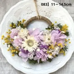 2026年最新】リースの人気アイテム - メルカリ