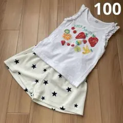 タンクトップ ショートパンツ 100 110 セット フルーツ 星 女の子