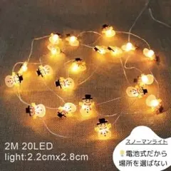 일루미네이션 LED 크리스마스 눈사람 오너먼트 스노우맨