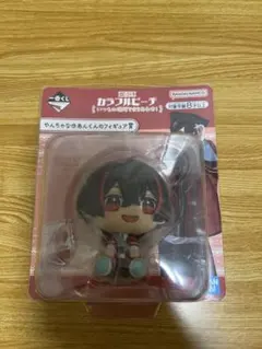 カラフルピーチ ゆあんくん 一番くじ フィギュア