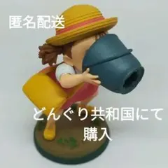 となりのトトロ　 ポーズがいっぱいコレクションDX「 めいちゃん底ぬけだ！！」