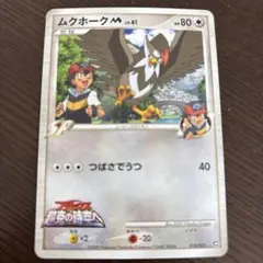 2025年最新】ポケモン映画の人気アイテム - メルカリ