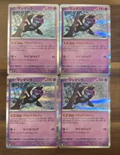 アパ太郎（価格交渉時は希望価格を提示）様 リクエスト 2点 まとめ商品