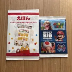 ハッピーセット まとめ売り