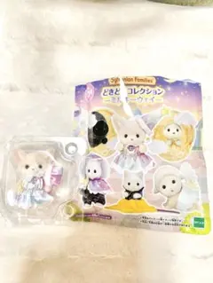 シルバニアファミリー どきどきコレクション ミルキーウェイ フェネック
