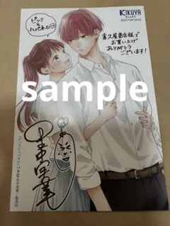 ねこニャン様 リクエスト 2点 まとめ商品