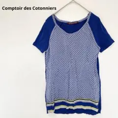 コントワー・デ・コトニエ 半袖トップス　幾何学柄　青色　背面ニット　夏のサムネイル