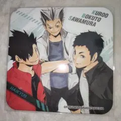 ハイキュー!! アートコースター 黒尾 木兎 澤村