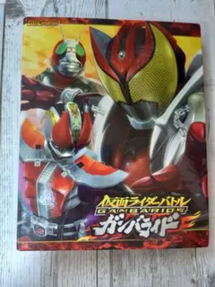 2026年最新】ガンバライド バインダーの人気アイテム - メルカリ