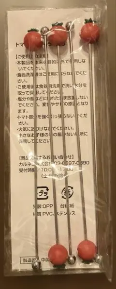 Item thumbnail for item d56f0c73-a8d8-4326-a8b0-c5701f413d53