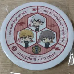 ハイキュー!! くら寿司 オリジナル寿司皿 稲荷崎高校