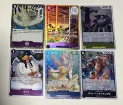 善*ん様 ワンピース カードゲーム 万雷