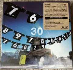 カリガリcali≠gari 30 大阪限定盤 狂信盤[CD+DVD] 2025年最新】cali GARI 30 狂信の人気アイテム - メルカリ