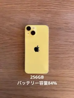 2026年最新】iphone14 128gb イエローの人気アイテム - メルカリ