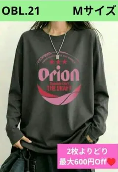 OBL.21 オリオンビールOrionピンクロゴ前PロンＴダークグレーM