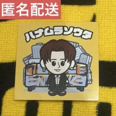 2025年最新】Da_iCe 花村想太の人気アイテム - メルカリ