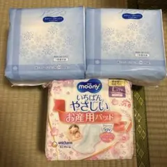 お産用パッド・マタニティナプキン