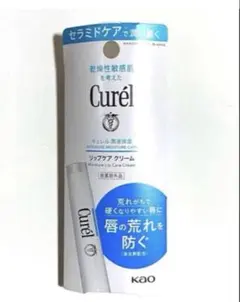 キュレル　リップ