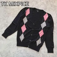 【綿100%】TK MIXPICE カーディガン M ブラック 黒 アーガイル