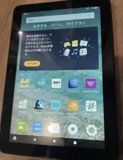 【美品】Amazon Fire タブレット 本体 カバー付きのサムネイル