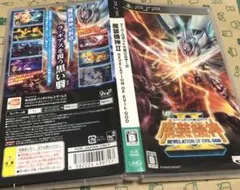 スーパーロボット大戦OGサーガ 魔装機神 2 II