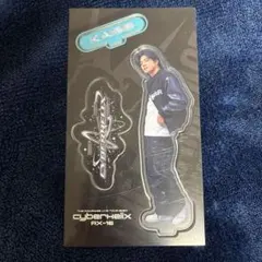 ランぺ 武知海青 アクスタ