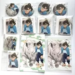 中在家長次 東武動物公園　⭐️12点セット⭐️