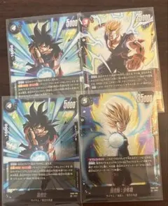 フュージョンワールド SR 誇り高き戦闘民族