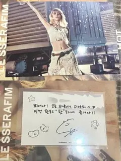 LE SSERAFIM 　HOT 　ソウル　サクラ　soundwave　2点