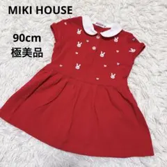 MIKIHOUSE ミキハウス　うさこプチ刺繍入りカノコワンピース 90サイズのサムネイル