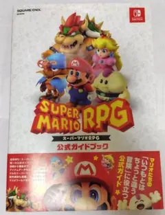 2026年最新】スーパーマリオrpg 攻略本の人気アイテム - メルカリ