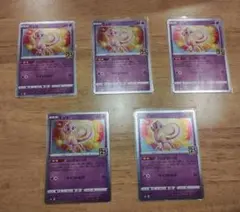 ポケモンカード ミュウ 5枚セット s12a - メルカリ