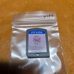 レンドフルール