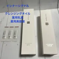 2026年最新】リジュブネイトワン インナーシグナル 大塚製薬の人気