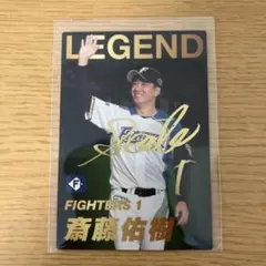 2026年最新】斎藤佑樹 野球カードの人気アイテム - メルカリ
