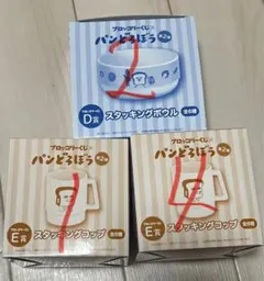 k*m様 【3点セット】パンどろぼう　ブロッコリーくじ　D賞.E賞