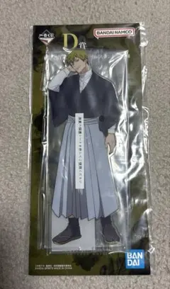 一番くじ『呪術廻戦　死滅回遊〜壱〜』D賞ビッグアクリルスタンド　禪院直哉