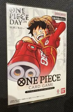 プレミアムカードコレクション ONE PIECE DAY2024