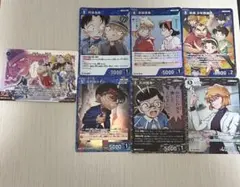 名探偵コナン カード 灰原哀 江戸川コナン