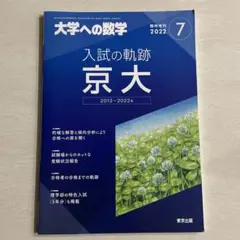 naoki様 リクエスト 2点 まとめ商品