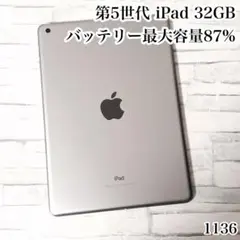 iPad 第6世代 32GB wifiモデル 管理番号：511 - メルカリ