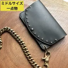 トラッカーウォレット 真鍮 栃木レザー ミドルサイズ アポロコンチョ