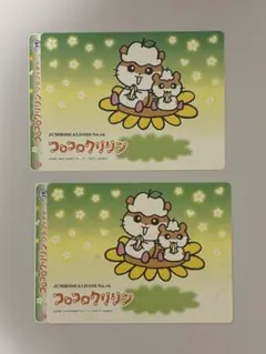 Item thumbnail for item 39b860bf-1a97-4ac9-a5ec-c05e2df64f98