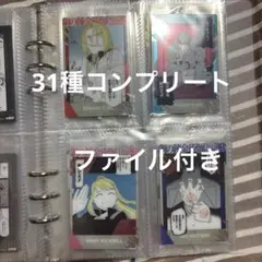 鋼の錬金術師　ウエハース2弾　31種コンプリート